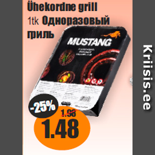 Allahindlus - Ühekordne grill 1tk