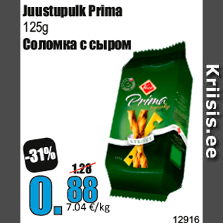 Allahindlus - Juustupulk Prima 125g