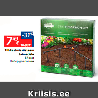 Allahindlus - Tilkkastmissüsteem taimedele