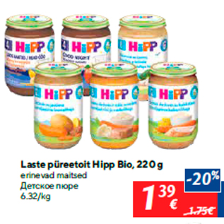 Allahindlus - Laste püreetoit Hipp Bio, 220 g