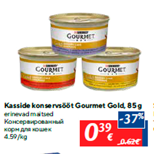 Allahindlus - Kasside konservsööt Gourmet Gold, 85 g