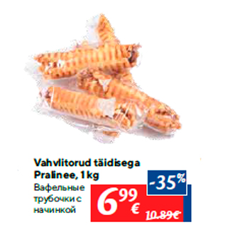 Allahindlus - Vahvlitorud täidisega Pralinee, 1 kg