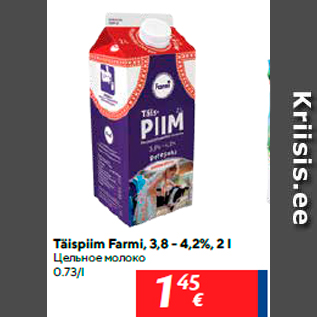 Allahindlus - Täispiim Farmi, 3,8 - 4,2%, 2 l