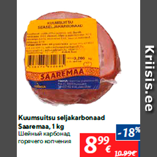 Allahindlus - Kuumsuitsu seljakarbonaad Saaremaa, 1 kg