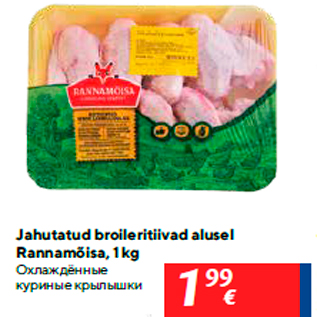 Allahindlus - Jahutatud broileritiivad alusel Rannamõisa, 1 kg