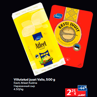 Allahindlus - Viilutatud juust Valio, 500 g