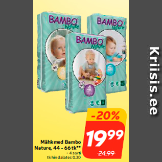 Скидка - Подгузники Bambo Nature, 44 - 66 шт. **