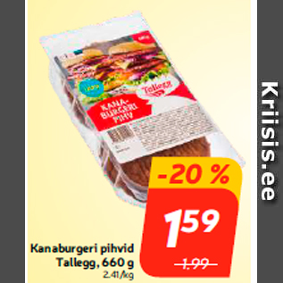 Скидка - Куриные бургеры Tallegg, 660 г