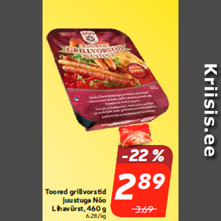 Скидка - Сырые колбаски гриль с сыром Nõo Lihavürst, 460 г