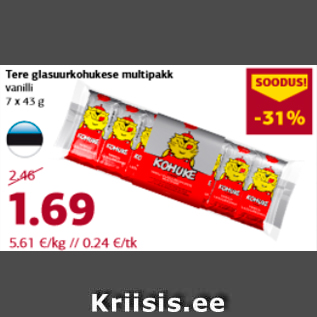 Скидка - Глазированные творожные сырки мультипак