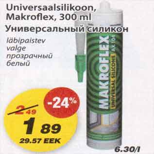 Allahindlus - Universaalsilikoon, Makroflex