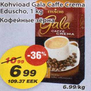 Allahindlus - Kohvioad Gala Caffe Crema Eduscho