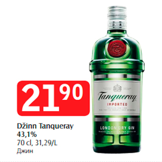 Allahindlus - Džinn Tanqueray 43,1% 70 cl, 31,29/L