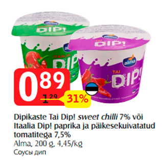 Allahindlus - Dipikaste Tai Dip! sweet chilli 7% või Itaalia Dip! paprika ja päikesekuivatatud tomatitega 7,5%