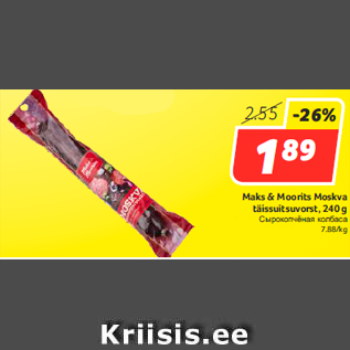Allahindlus - Maks & Moorits Moskva täissuitsuvorst, 240 g