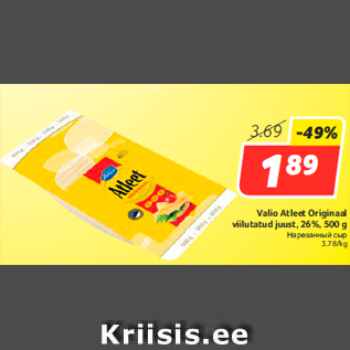 Allahindlus - Valio Atleet Originaal viilutatud juust, 26%, 500 g