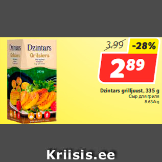 Allahindlus - Dzintars grilljuust, 335 g