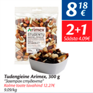 Allahindlus - Tudengieine Arimex, 300 g