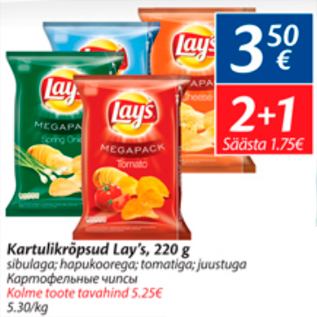 Allahindlus - Kartulikrõpsud Lay´s, 220 g