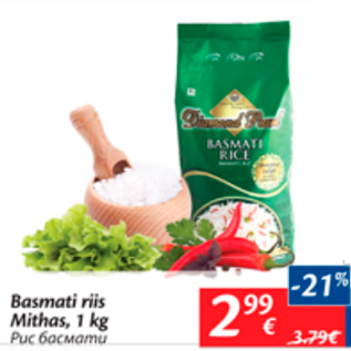 Allahindlus - Basmati riis Mithas, 1 kg