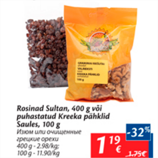 Allahindlus - Rosinad Sultan, 400 g või puhastatud Kreeka pähklid saules, 100 g