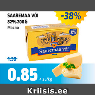 Allahindlus - SAAREMAA VÕI 82%, 200 G