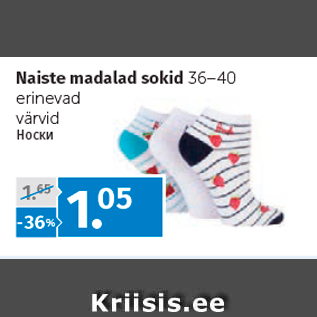 Allahindlus - Naiste madalad sokid 36–40