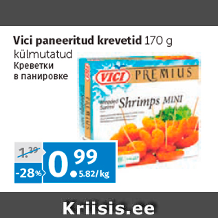 Allahindlus - Vici paneeritud krevetid 170 g