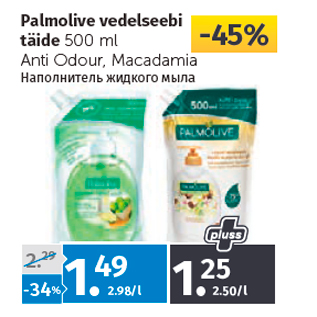 Allahindlus - Palmolive vedelseebi täide 500 ml