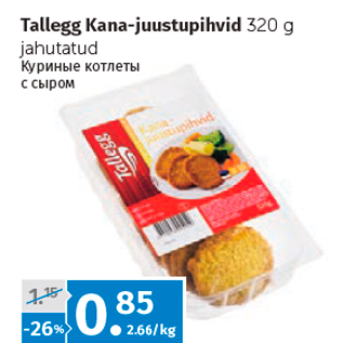 Allahindlus - Tallegg Kana-juustupihvid 320 g