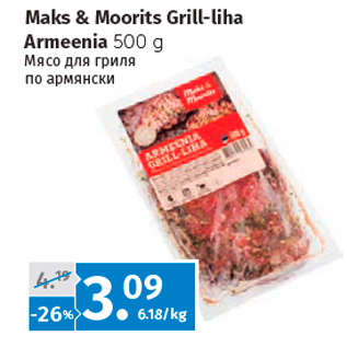 Allahindlus - Maks & Moorits Grill-liha Armeenia 500 g