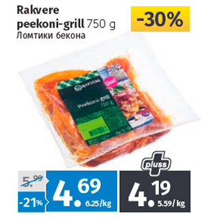 Allahindlus - Rakvere peekoni-grill 750 g