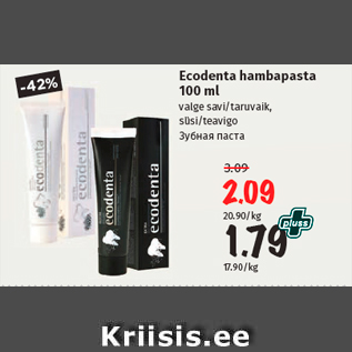 Allahindlus - Ecodenta hambapasta 100 ml