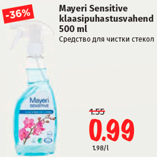 Allahindlus - Mayeri Sensitive klaasipuhastusvahend 500 ml