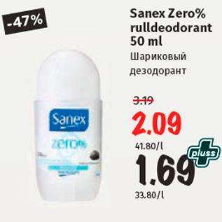 Allahindlus - Sanex Zero% rulldeodorant 50 ml