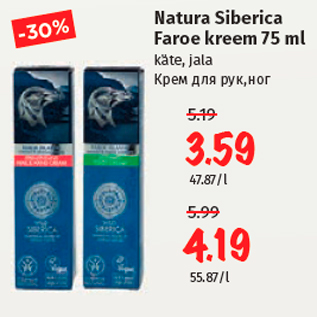 Allahindlus - Natura Siberica Faroe kreem 75 ml