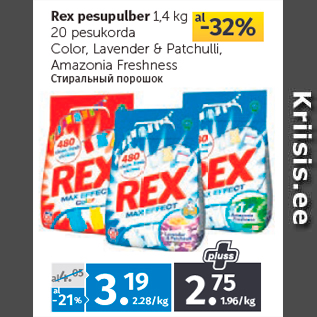 Allahindlus - Rex pesupulber 1,4 kg