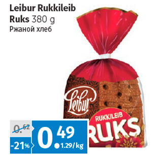 Allahindlus - Leibur Rukkileib Ruks 380 g