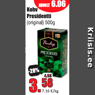 Скидка - Кофе Presidentti