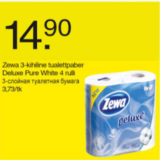 Allahindlus - Zewa 3-kihiline tualettpaber Deluxe Pure White