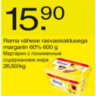 Allahindlus - Rama vähese rasvasisaldusega margariin