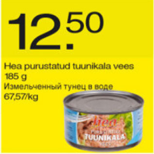 Allahindlus - Hea purustatud tuunikala vees