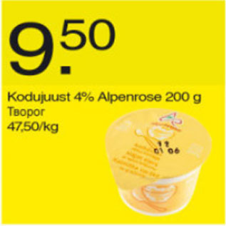 Скидка - Творог