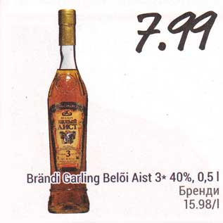 Allahindlus - Brändi Garling Belõi Aist 3*