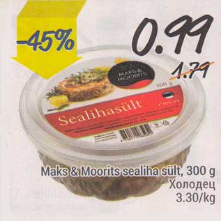 Allahindlus - Maks & Moorits sealiha sült, 300 g