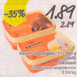 Скидка - Сливочное мороженое