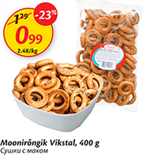 Allahindlus - Moonirõngik Vikstal, 400 g