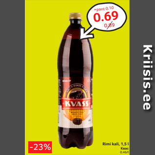 Скидка - Квас