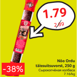 Allahindlus - Nõo Ordu täissuitsuvorst, 250 g