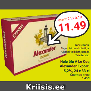 Allahindlus - Hele õlu A Le Coq Alexander Export